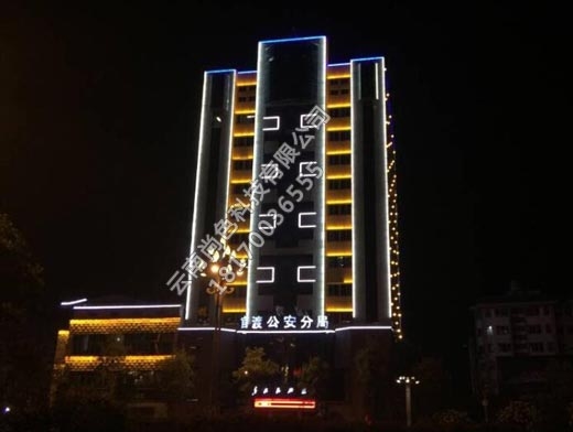 昆明市官渡區(qū)公安局
