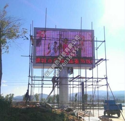 戶(hù)外P10全彩顯示屏