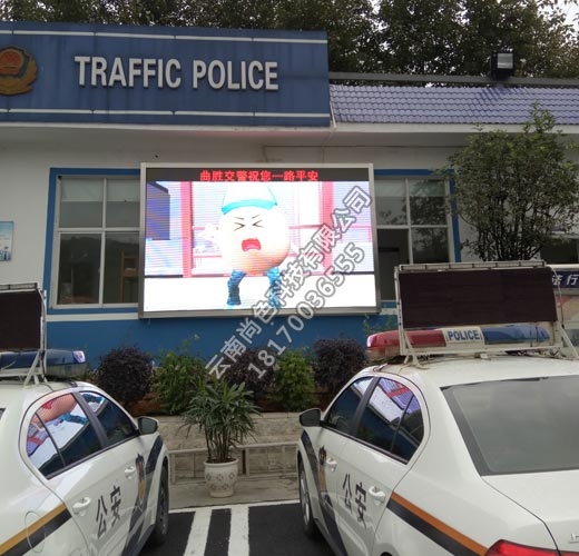 戶外P5全彩顯示屏