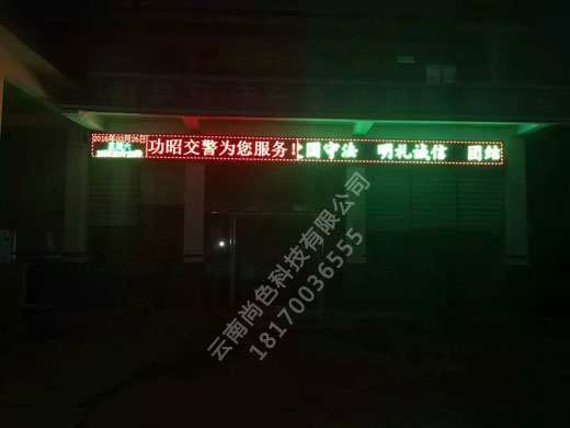 P10全戶外雙色