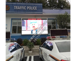 戶外P5全彩顯示屏