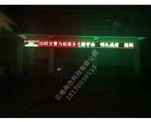 P10全戶外雙色
