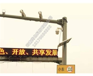 太陽能充電速度提示牌