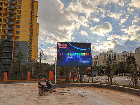 呈貢歡慶廣場(chǎng)左邊-戶(hù)外P8全彩屏