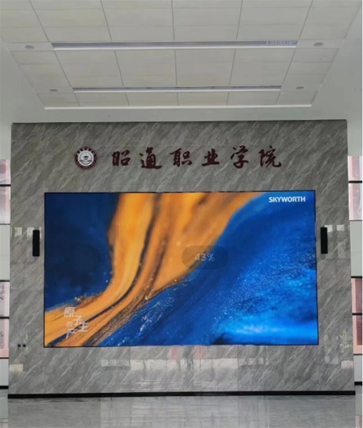 昭通職業(yè)學院LED屏