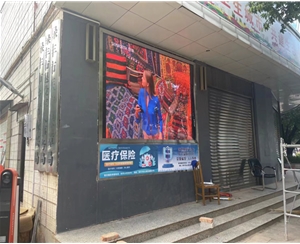 電子屏