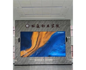 昭通職業(yè)學(xué)院LED屏